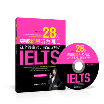 28��ͻ����˼ ���~�R���@��(g��)���~����ӛ�ˆ�������ٛ(z��ng)MP3��P��