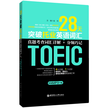 28��ͻ���ИI(y��)Ӣ�Z�~�R�����}�����~�RԔ��+���l��ӛ(��ٛ(z��ng)MP3���d)