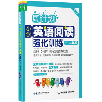 ��Ӌ����С�WӢ�Z��x����Ӗ����һ�����꼉�����ڶ��棩��ٛMP3���d ���S�a �x��