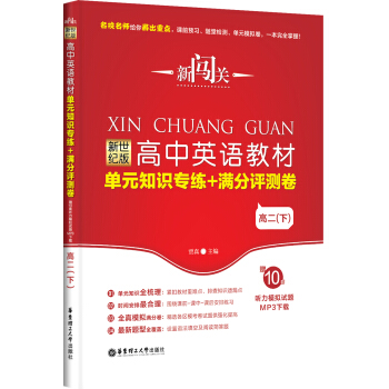 ���J�P���������o�����Ӣ�Z�̲Ć�Ԫ֪�R����+�M���u�y�����߶��£���ٛ10�� ��ģ�Mԇ�}Mp3���d��