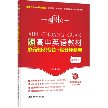 ���J�P(gu��n)���������o(j��)�����Ӣ�Z(y��)�̲Ć�Ԫ֪�R(sh��)����+�M���u(p��ng)�y(c��)�����߶��ϣ���ٛ(z��ng)10�� ��ģ�Mԇ�}Mp3���d��