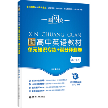 ���J�P(gu��n)���������o(j��)�����Ӣ�Z�̲Ć�Ԫ֪�R����+�M���u�y������һ�ϣ���ٛ10�� ��ģ�Mԇ�}Mp3���d��