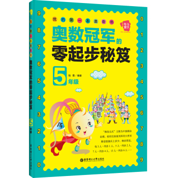 �ҵĵ�һ���W��(sh��)�������W��(sh��)��܊���������ţ����꼉��