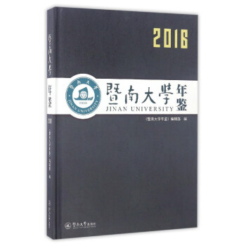 ���ϴ�W���b��2016��