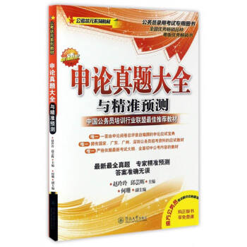 ��Փ���}��ȫ�c�����A(y��)�y���ڶ��棩��������Ԫϵ�н̲ģ�