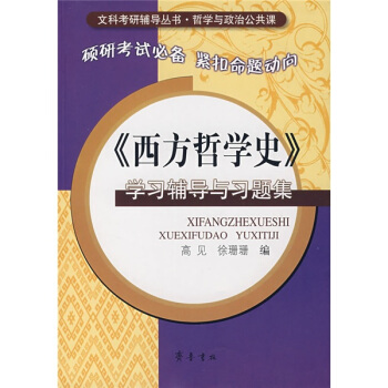 �������܌W(xu��)ʷ���W(xu��)��(x��)�o��(d��o)�c��(x��)�}��