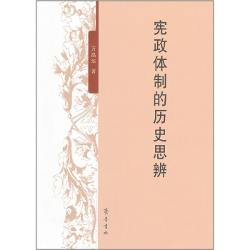 �����w�ƵĚvʷ˼��