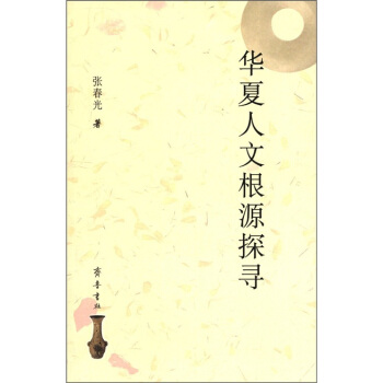 �A�����ĸ�Դ̽��