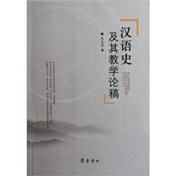 �h�Zʷ����̌W(xu��)Փ��