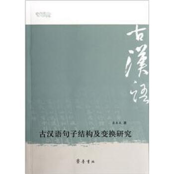 �ŝh�Z���ӽY(ji��)��(g��u)��׃�Q�о�