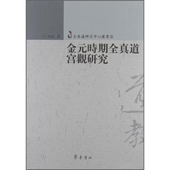 ��Ԫ�r��ȫ����m�^�о�