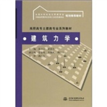 �������W(xu��)(���ߌ�������I(y��)ϵ�н̲� ȫ��ˮ��ˮ늸����Е�(hu��) �Ї������Е�(hu��)ˮ���ИI(y��)�f(xi��)ί��(hu��) Ҏ(gu��)�����]�̲�