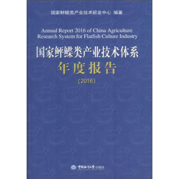 �������la(ch��n)�I(y��)���g(sh��)�wϵ��Ȉ�棨2016��