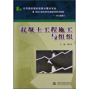 ����������ʩ���c�M�� (ʾ��ԺУ���Ҽ����c���O���I(y��) �������̼��g���I(y��)�n�̸ĸ�ϵ�н̲�--�W���I��ʮ)