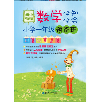 ��С㕽Ӕ�(sh��)�W��֪�ؕ�����С�Wһ�꼉�A��������������