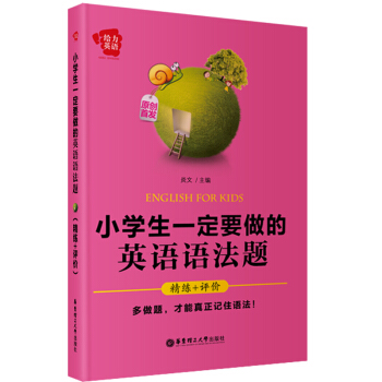 С�W��һ��Ҫ����Ӣ�Z�Z���}������+�u�r��