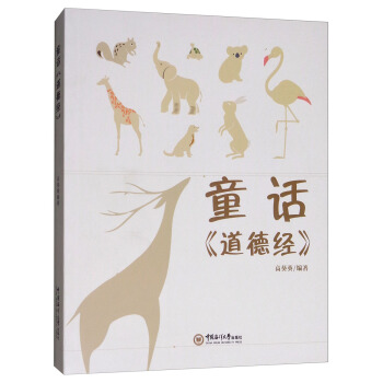 ͯԒ�����½�(j��ng)��