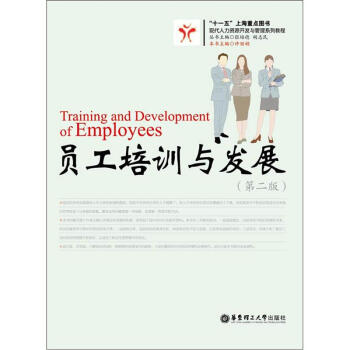 �T����Ӗ(x��n)�c�l(f��)չ���ڶ��棩