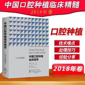 �Ї���ǻ�Nֲ�R������ 2018���