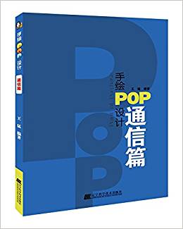 ���LPOP�O(sh��)Ӌ.ͨ��ƪ