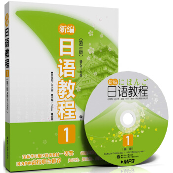 �¾����Z�̳�1��������.ٛMP3��P��