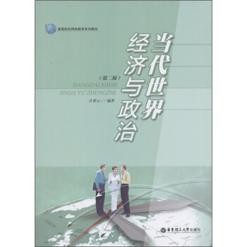 ��(d��ng)�����罛(j��ng)��(j��)�c���Σ��ڶ��棩