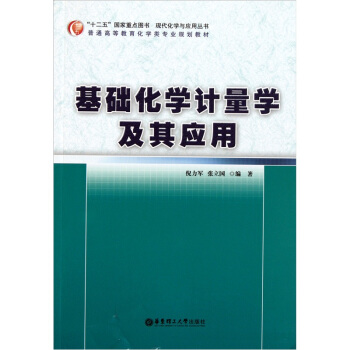 ���A(ch��)���W(xu��)Ӌ(j��)���W(xu��)���䑪(y��ng)��