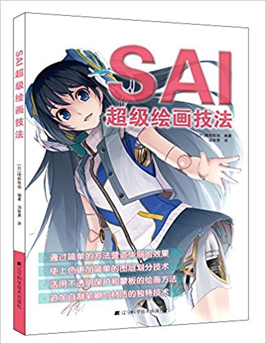 SAI����(j��)�L��(hu��)����