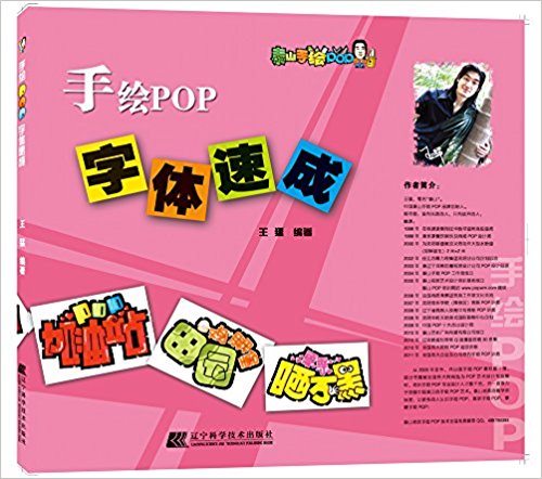 ���LPOP���w�ٳ�