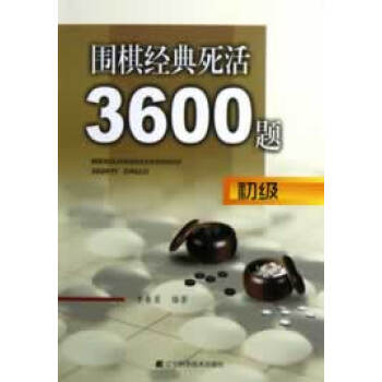 ���彛(j��ng)������3600�}��������