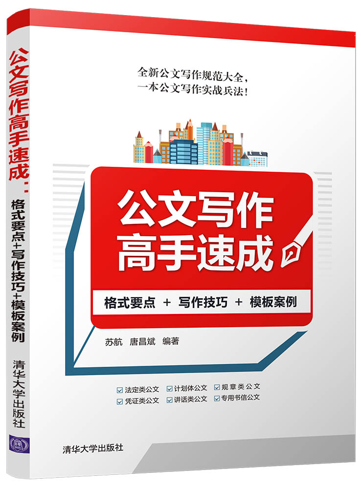 ���Č��������ٳɣ���ʽҪ�c(di��n)+��������+ģ�尸��