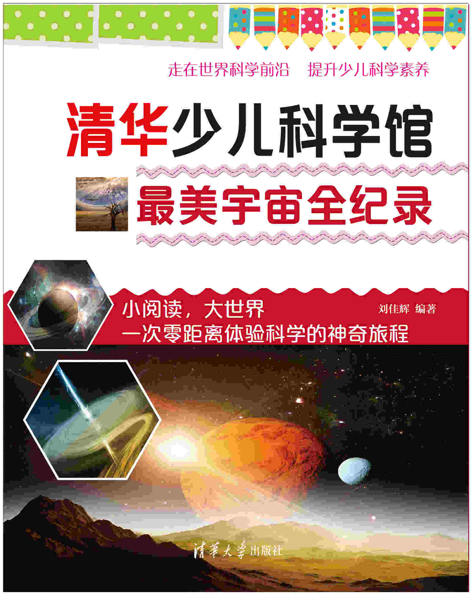 ��������ȫ�o(j��)�