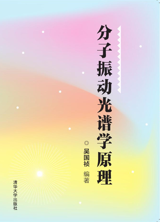 �������(d��ng)���V�W(xu��)ԭ��