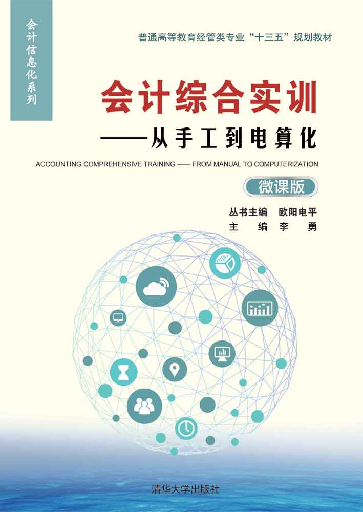 ��(hu��)Ӌ(j��)�C�ό�(sh��)Ӗ(x��n)�������ֹ�����㻯