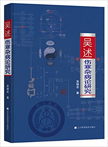 ���������s��Փ�о�