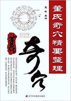 ������Ѩ��Ҫ����