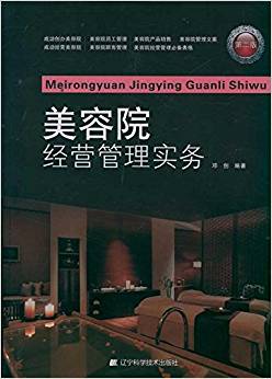 ����Ժ��(j��ng)�I���팍(sh��)��(w��)����2�棩