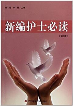 �¾��o(h��)ʿ���x����2�棩