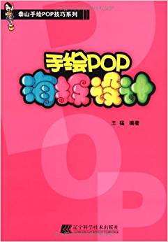 ���LPOP�����O(sh��)Ӌ