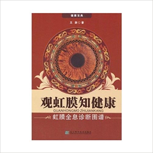 �^��Ĥ֪����:��ĤȫϢ�\���D�V