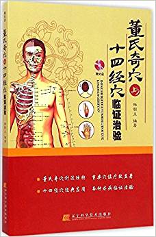 ������Ѩ�cʮ�Ľ�Ѩ�R�C��򞣨ٛ��P��