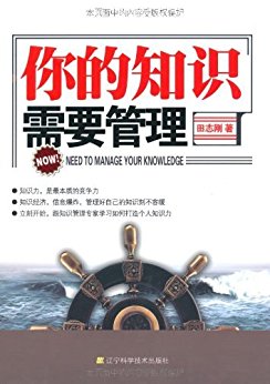 ���֪�R��Ҫ����