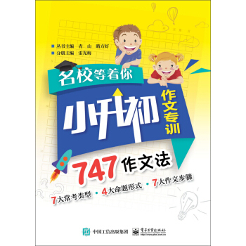 ��У������ С�������Č�Ӗ 747���ķ�