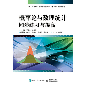 ����Փ�c��(sh��)���y(t��ng)Ӌ(j��)ͬ������(x��)�c���