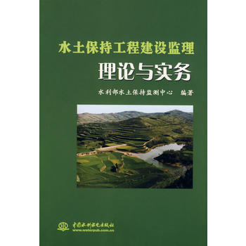 ˮ�����ֹ��̽��O(sh��)�O(ji��n)����Փ�c��(sh��)��(w��)