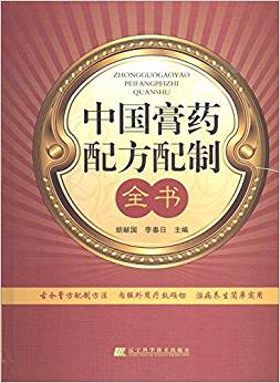 �Ї�(gu��)��ˎ�䷽����ȫ��