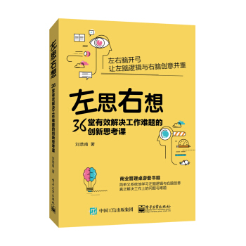 ��˼���룺36����Ч��Q�����y�}�Ą�(chu��ng)��˼���n