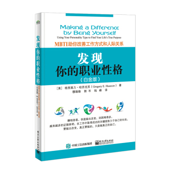 �l(f��)�F(xi��n)����I(y��)�Ը񡪡�MBTI������ƹ�����ʽ�����H�P(gu��n)ϵ���׽�棩