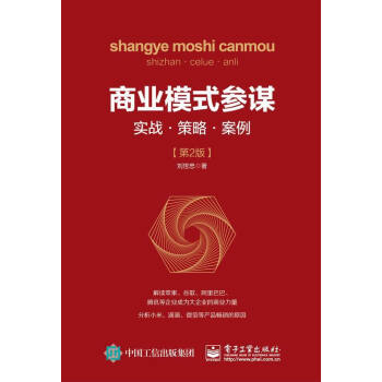 �̘I(y��)ģʽ���\������(zh��n)����������������2�棩