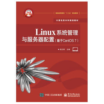 Linuxϵ�y(t��ng)�����c����(w��)�����ã�����CentOS 7��